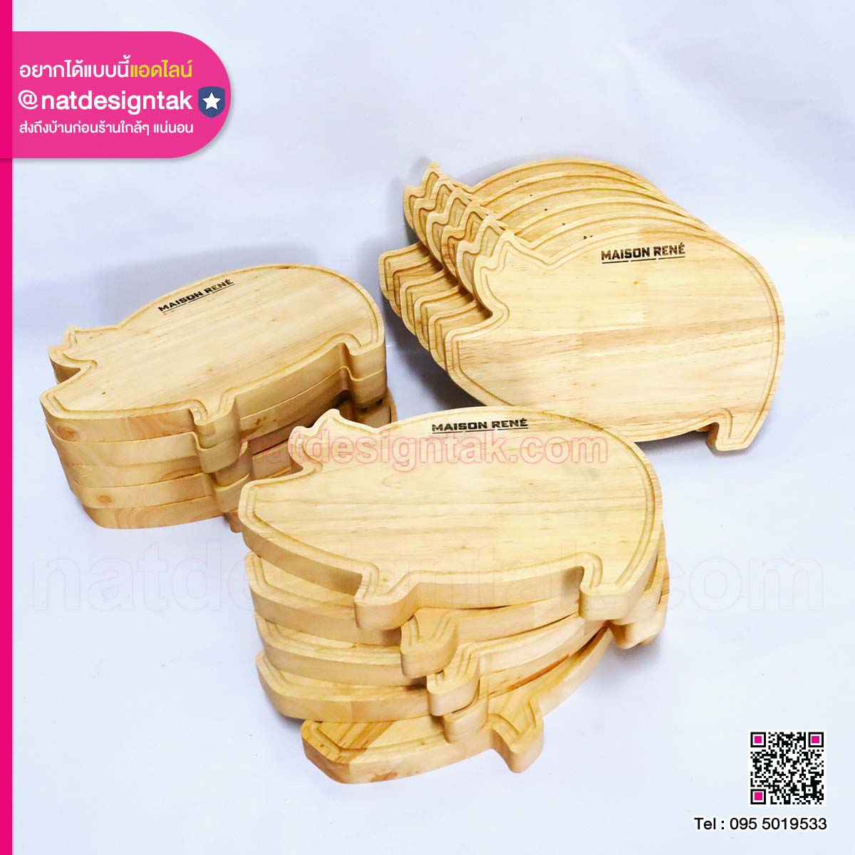 เขียงไม้ รูปหมู