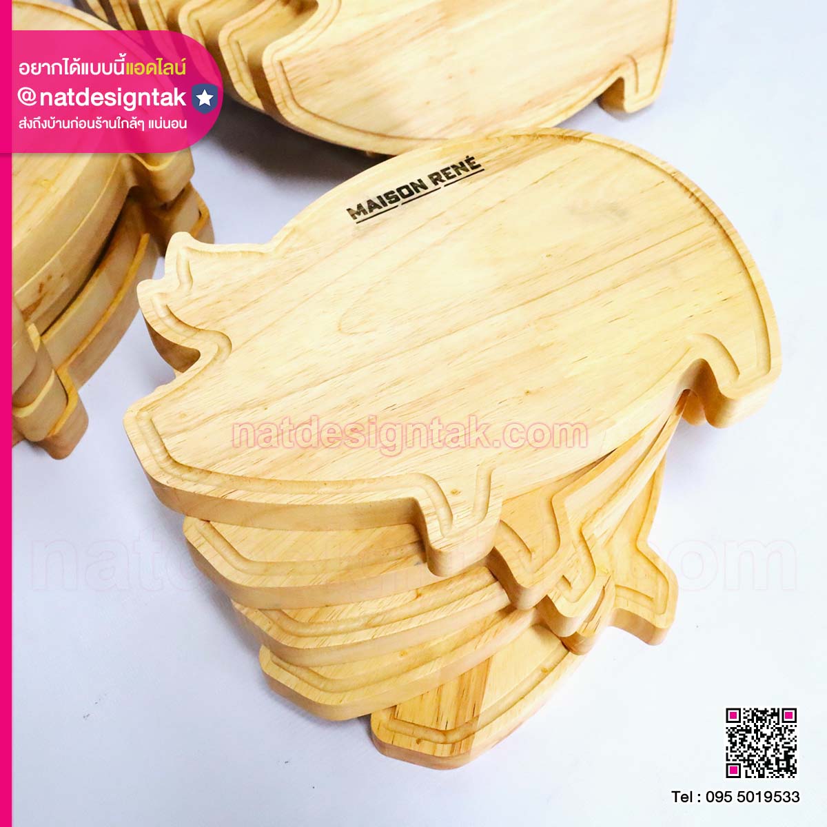 เขียงไม้ รูปหมู