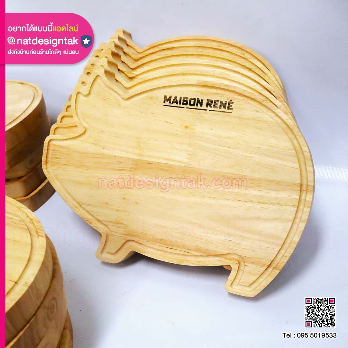 เขียงไม้ รูปหมู