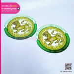 แผ่นยางแม่เหล็กติดรถ-กรมส่งเสริมการปกครอง