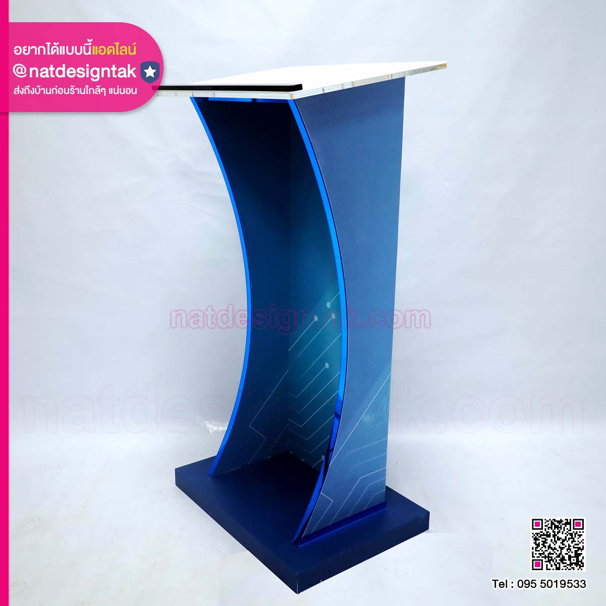 โพเดียมพลาสวูด PDPWST 5050108 (5) โพเดียมบรรยาย