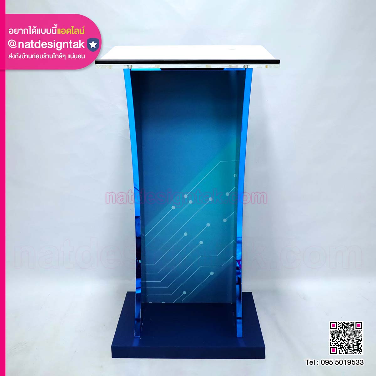 โพเดียมพลาสวูด PDPWST 5050108 (6) โพเดียมปราศัย