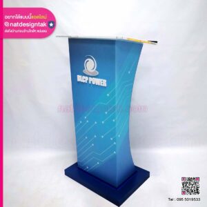 Podium