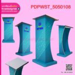 โพเดียมพลาสวูด PDPWST 5050108