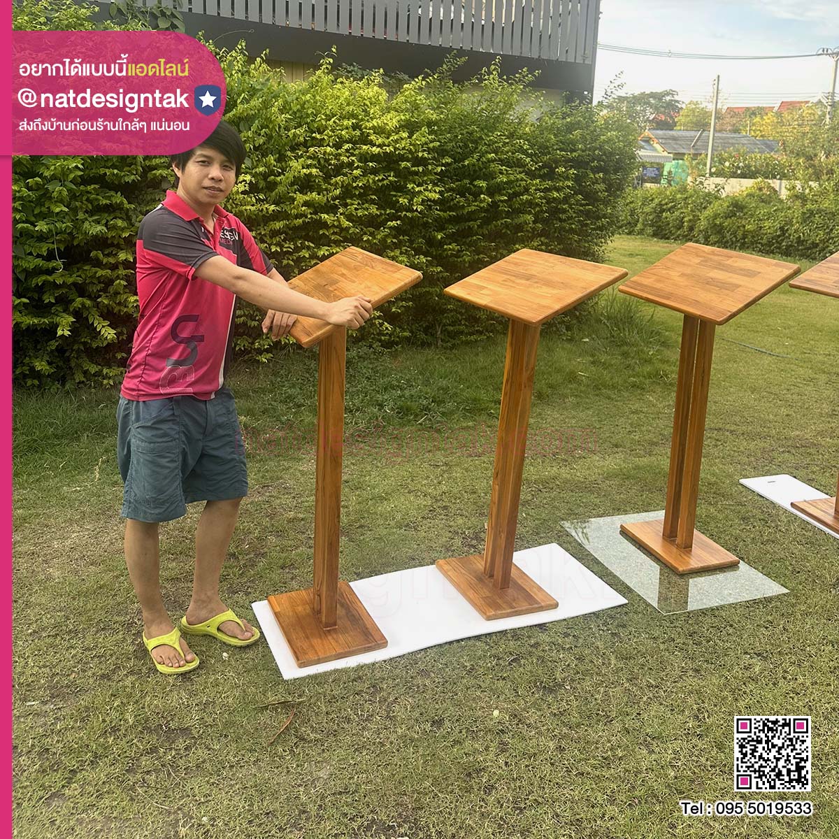 โพเดียมไม้สักประสาน (4) โพเดียมไม้สักประสาน