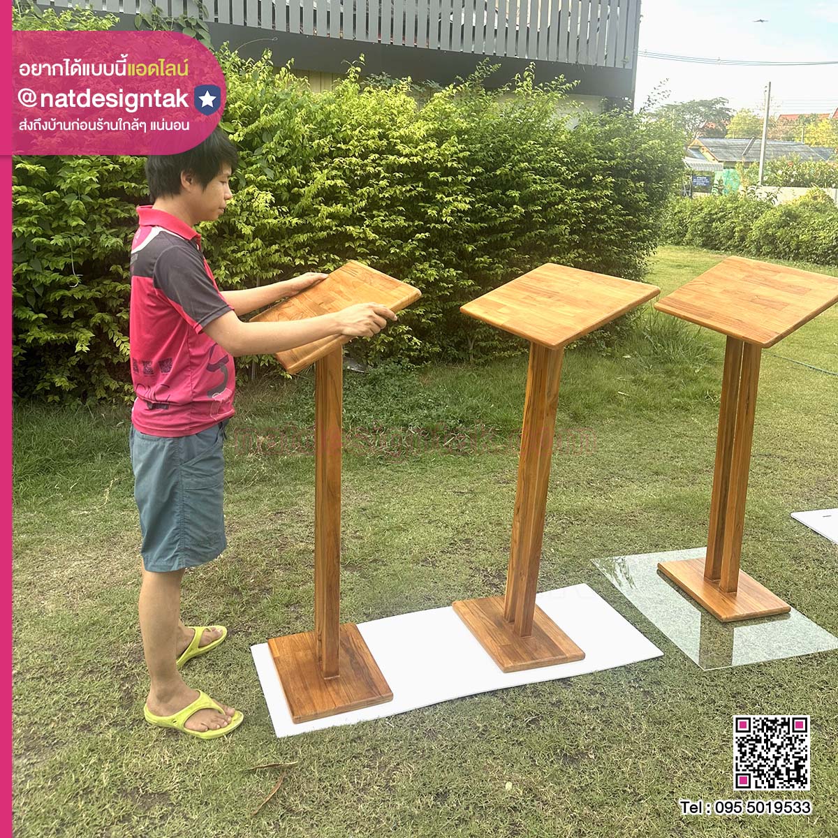 โพเดียมไม้สักประสาน (5)