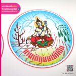 โลโก้แม่เหล็กติดรถ กรมพัฒนาที่ดิน