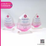 เกษียณอายุ