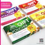 Gift Voucher ค้า ข้าว ไทย