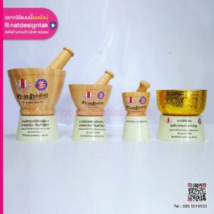 โล่รางวัลครกไม้ฐานอะคริลิค