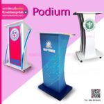 Podium