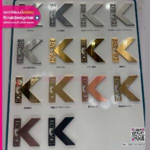 ตัวอย่างตัวอักษรวัสดุโลหะและพื้นผิว สเตนเลส ไทเทเนียม คอมโพสิต