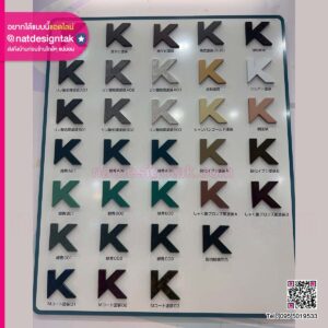 ตัวอย่างสีและพื้นผิววัสดุโลหะและคอมโพสิต