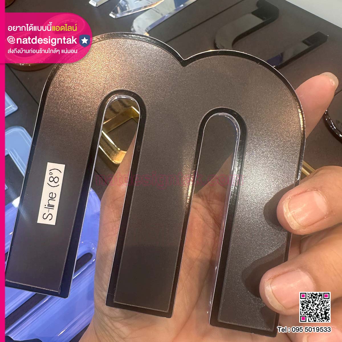 ตัวอักษร M โครเมียมสเตนเลสเงา