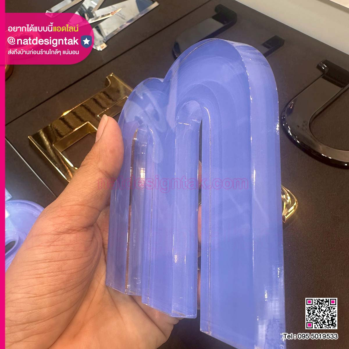 ตัวอักษรยก M อะคริลิคใสสีม่วงไลแลค