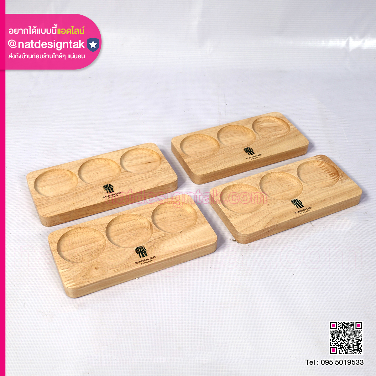 ถาดไม้รองแก้ว Banyan Tree Bangkok (1) ถาดไม้รองแก้ว Banyan Tree Bangkok