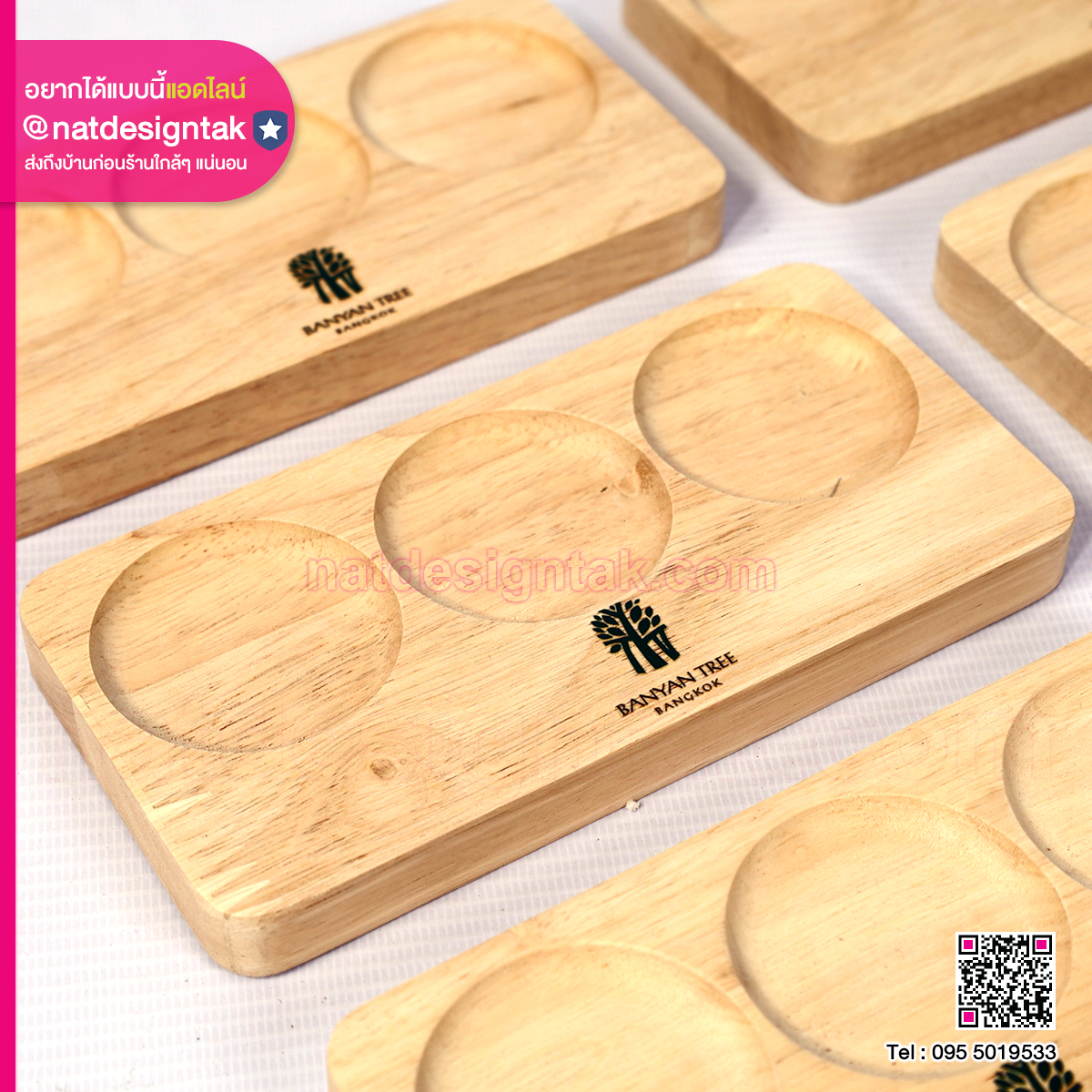 ถาดไม้รองแก้ว Banyan Tree Bangkok (2) ถาดไม้รองแก้ว Banyan Tree Bangkok