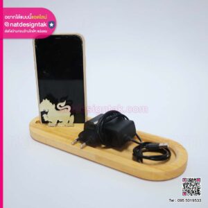 ถาดไม้วางโทรศัพท์