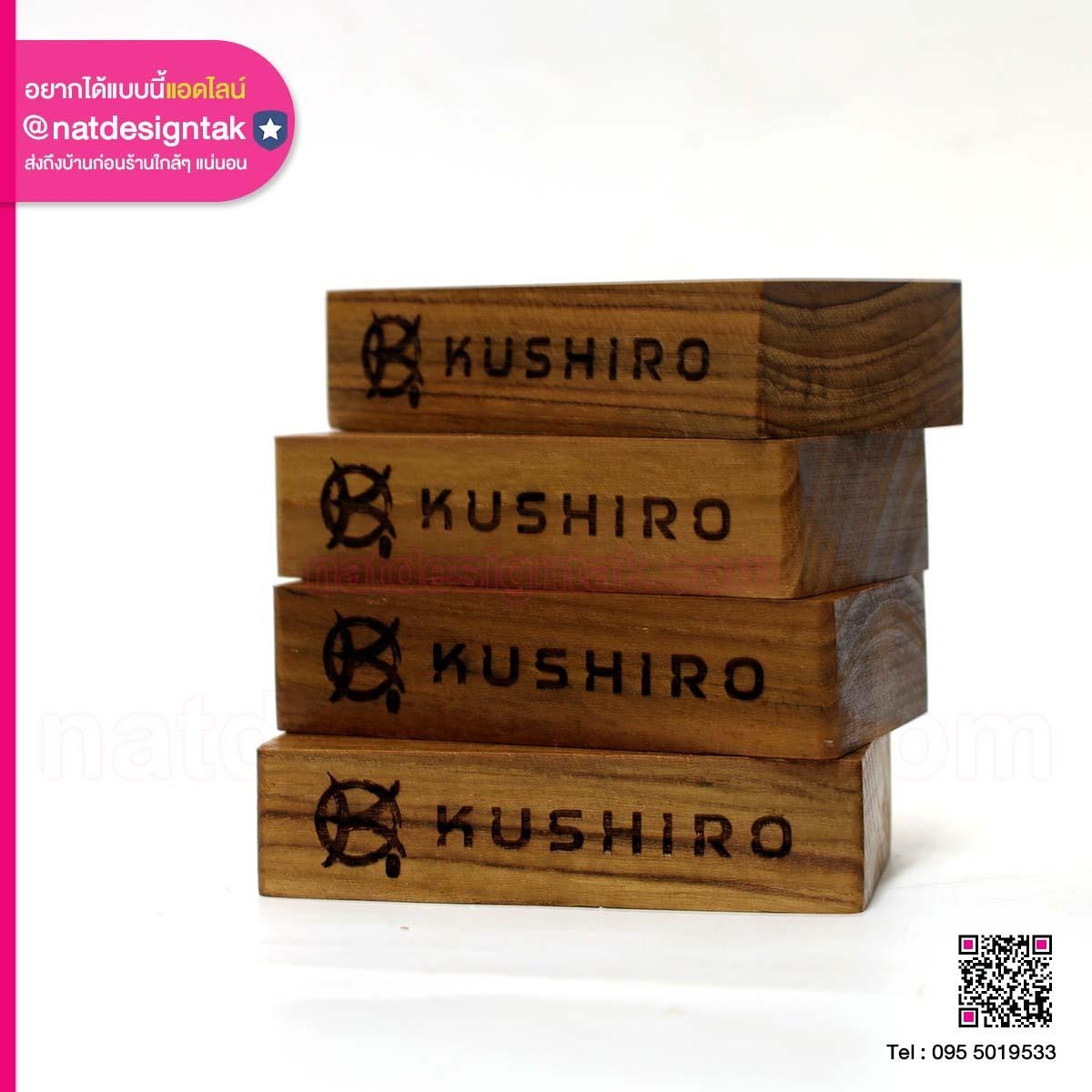 ถาดไม้ใส่ทิชชู่ก้อน