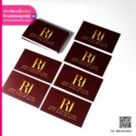 นามบัตรบริษัท อาร์จิลเวลรี่ จำกัด