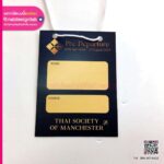 ป้ายคล้องคอ Pre-Departure