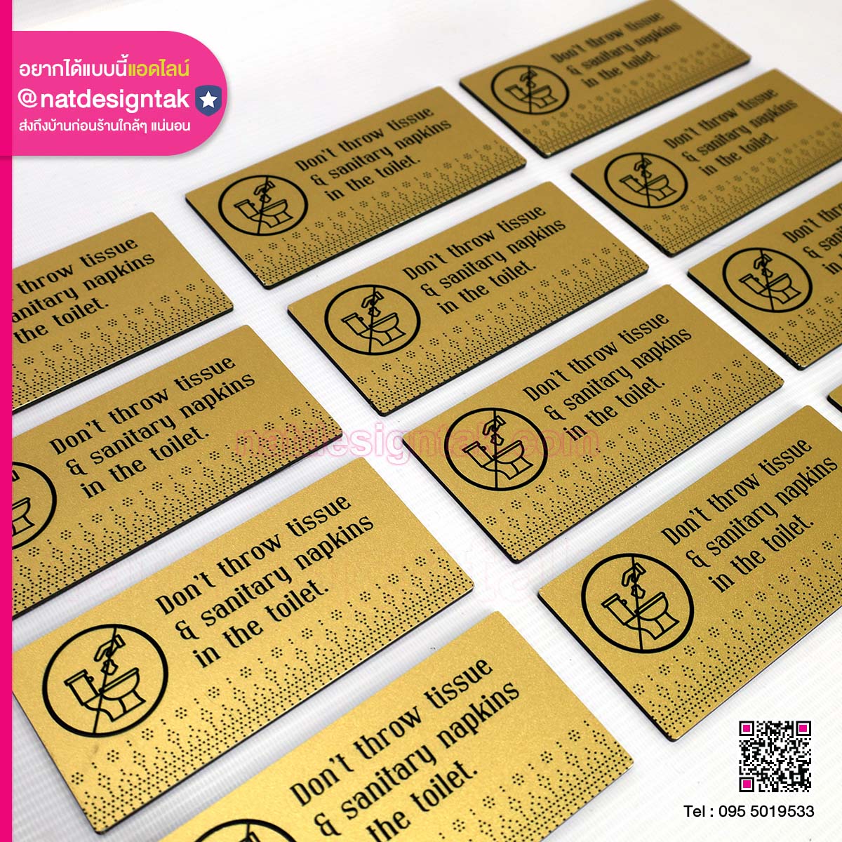 ป้ายห้องน้ำคอมโพสิต