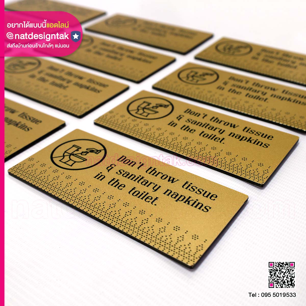 ป้ายห้องน้ำคอมโพสิต