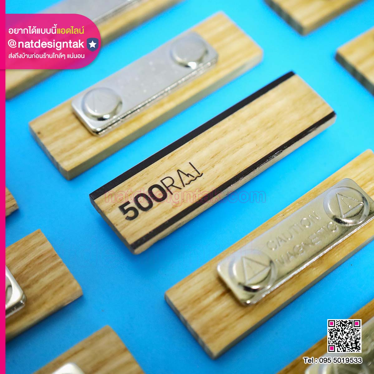 ป้ายชื่อติดหน้าอกไม้