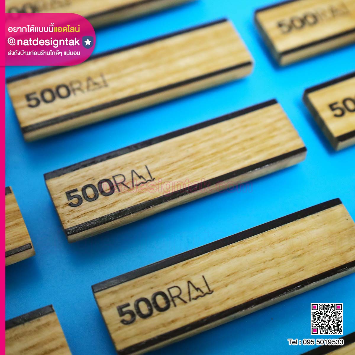 ป้ายชื่อติดหน้าอกไม้