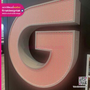ป้ายตัวอักษร G LED ส่องหน้าแบบ Pixel-Lit สไตล์โมเดิร์น