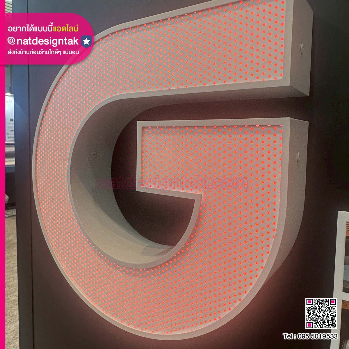 ป้ายตัวอักษร G LED ส่องหน้าแบบ Pixel-Lit สไตล์โมเดิร์น