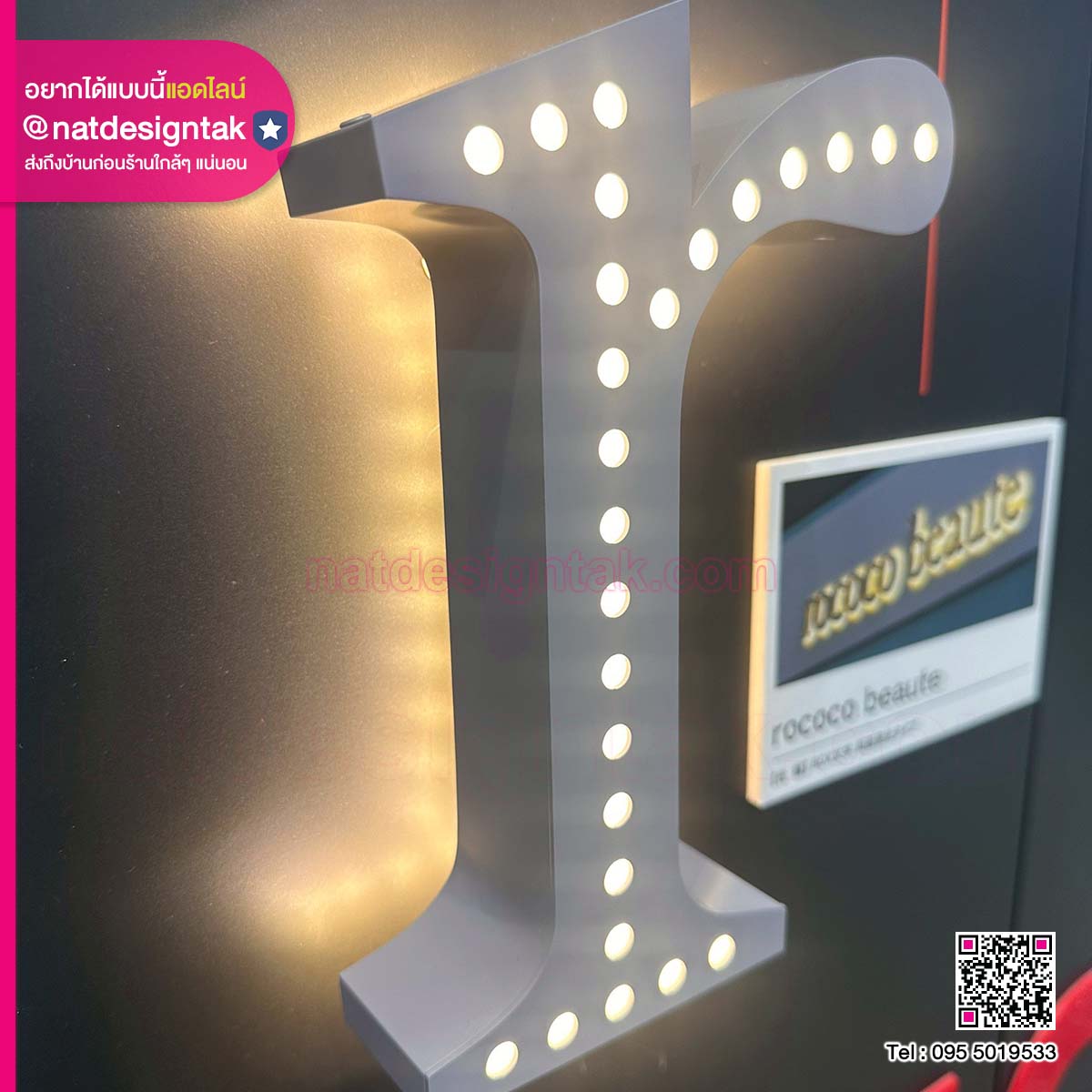 ป้ายตัวอักษร r สไตล์ Marquee Signs