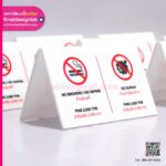 ป้ายตั้งโต๊ะสามเหลี่ยมห้ามสูบบุหรี่และทุเรียน