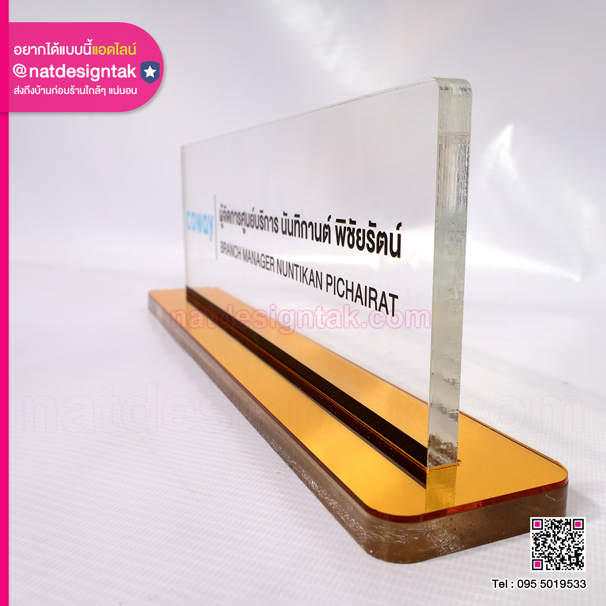 ป้ายตั้งโต๊ะอะคริลิคผู้จัดการศูนย์บริการ