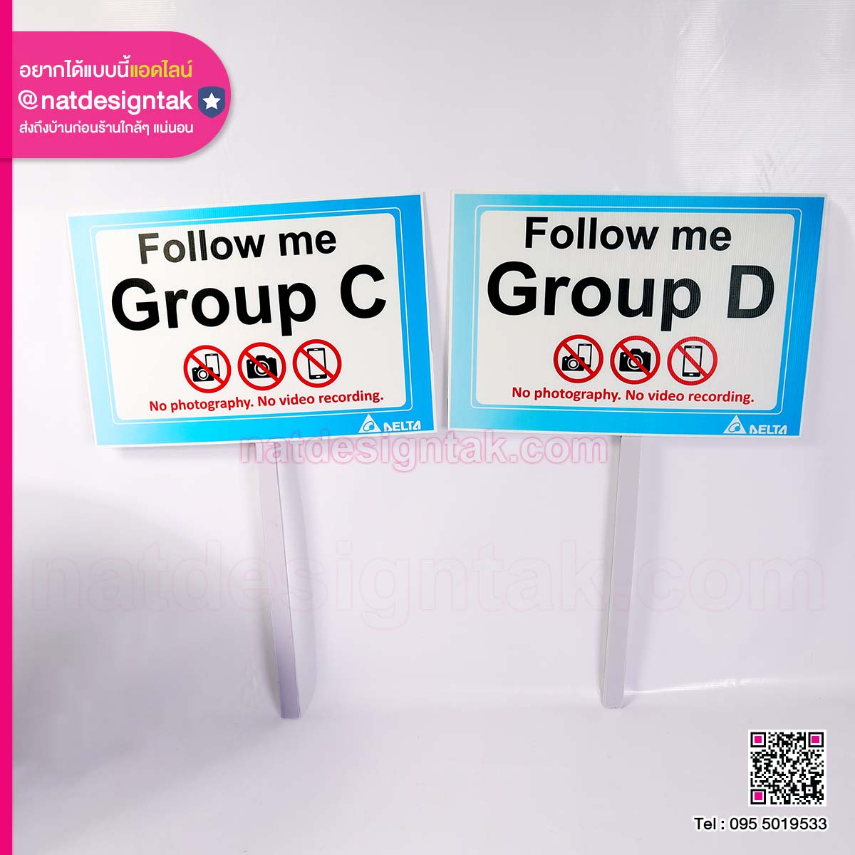 ป้ายพลาสวูดFollow me