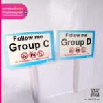 ป้ายพลาสวูดFollow me