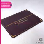 ป้ายพลาสวูดเปิดโรงงาน