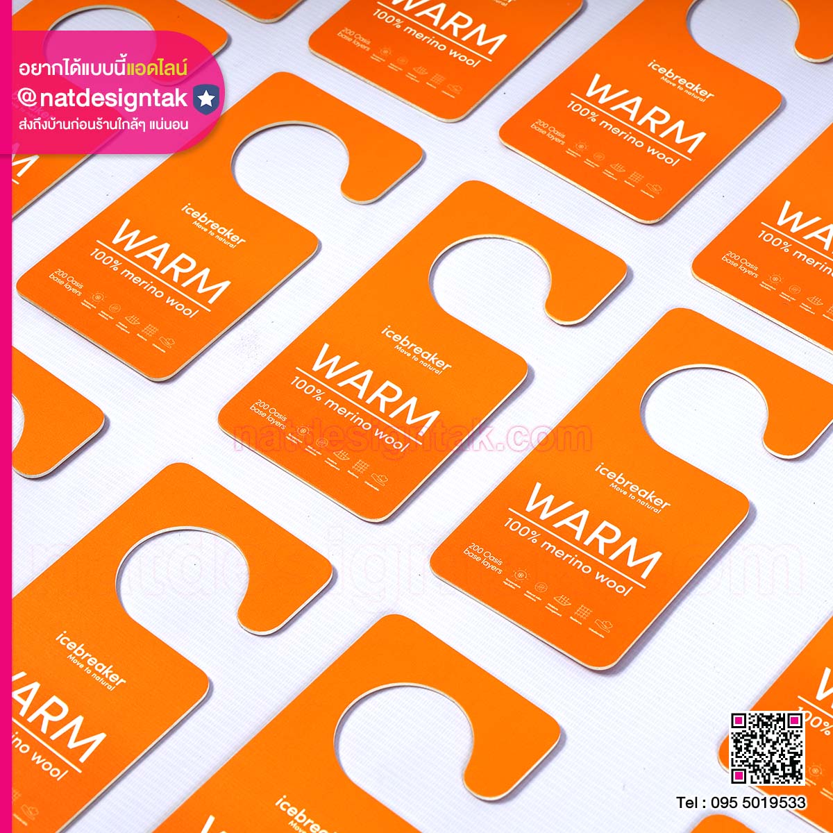 ป้ายสินค้า icebreaker