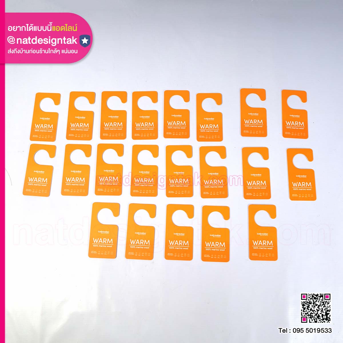 ป้ายสินค้า icebreaker