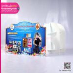 ป้ายสแตนดี้ งานโรงเรียน