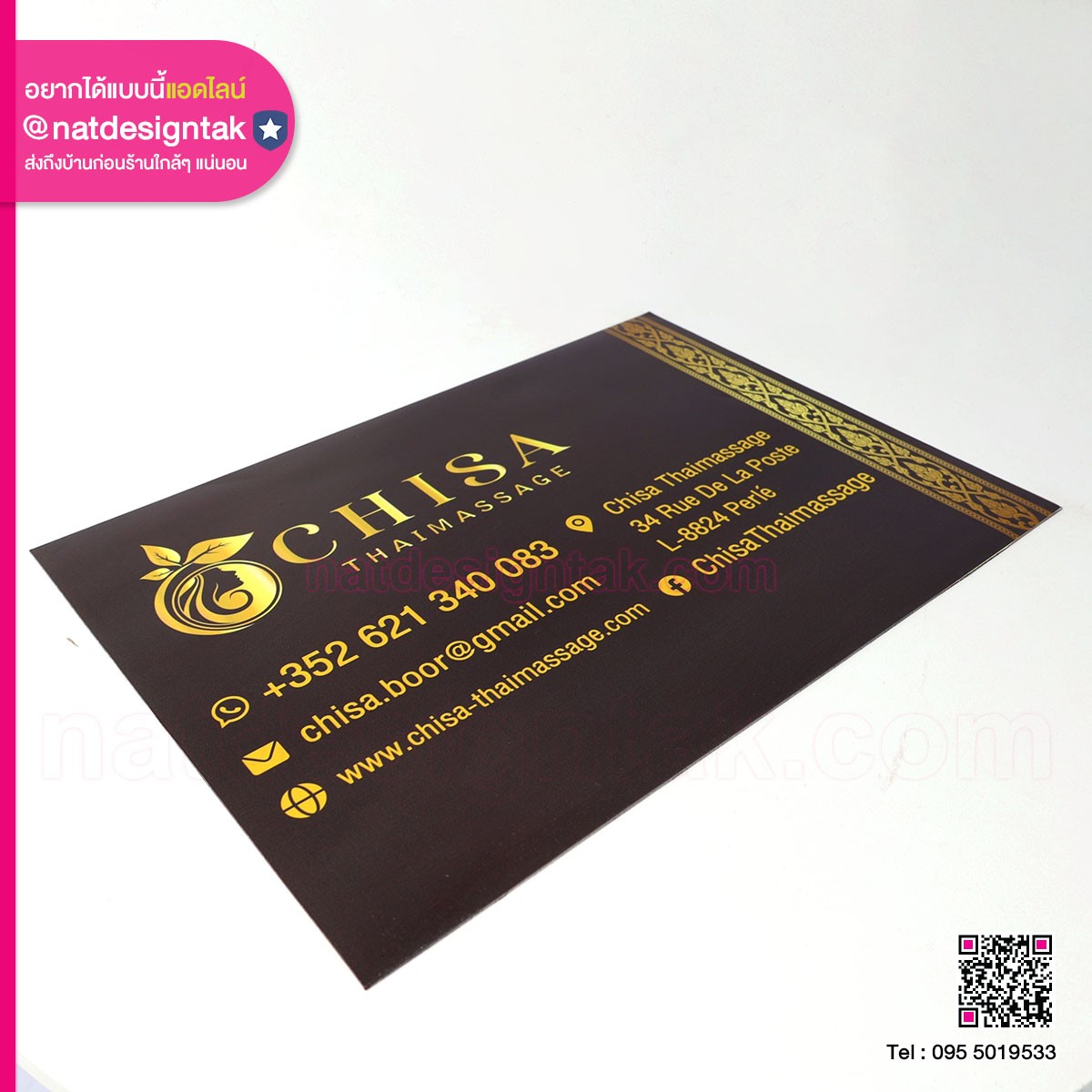 ป้ายหน้าร้าน Chisa Thaimassage