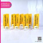 ป้ายหน้าห้องชั้นเรียน