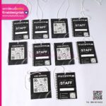 ป้ายห้อยคอ STAFF