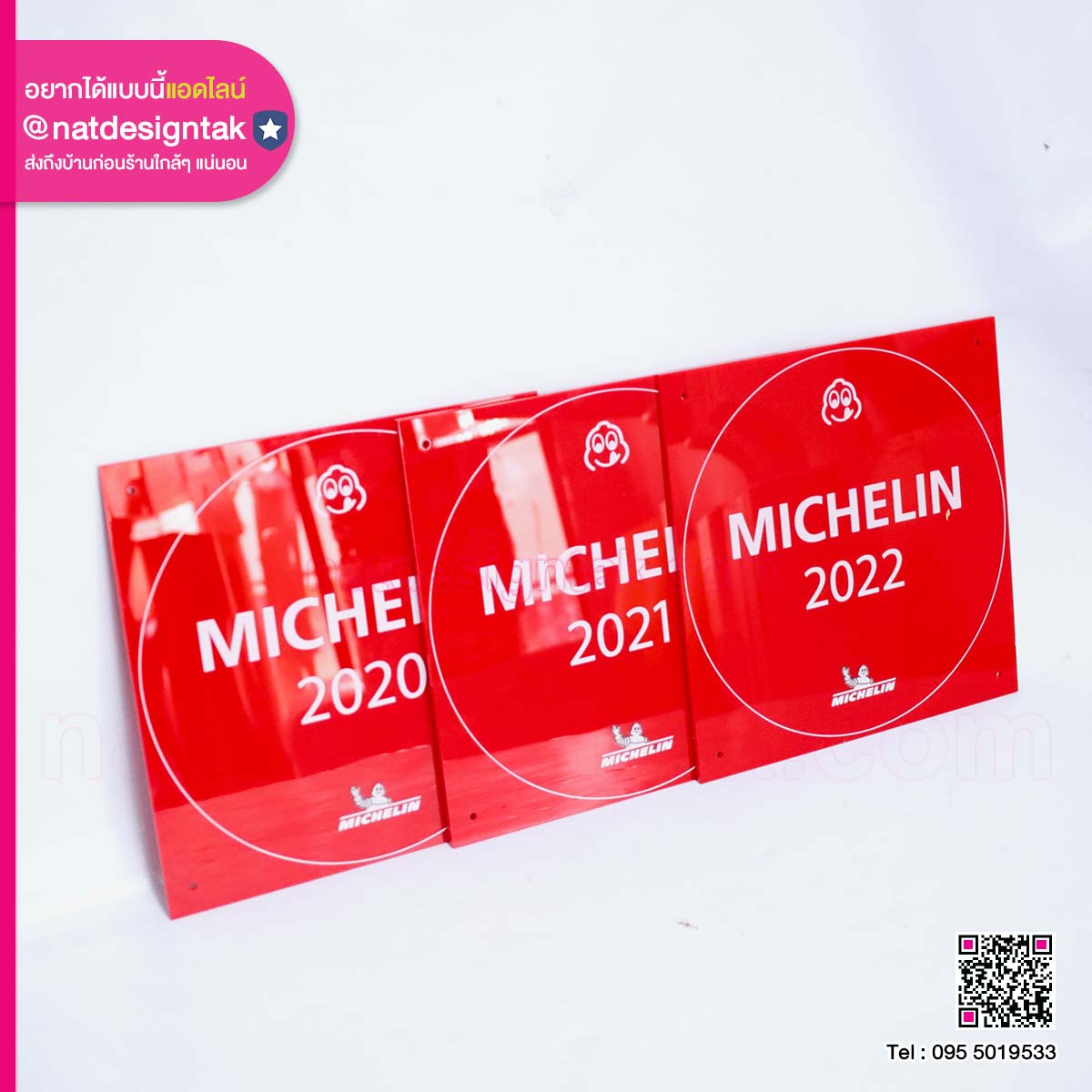 ป้ายอะคริลิค MICHELIN