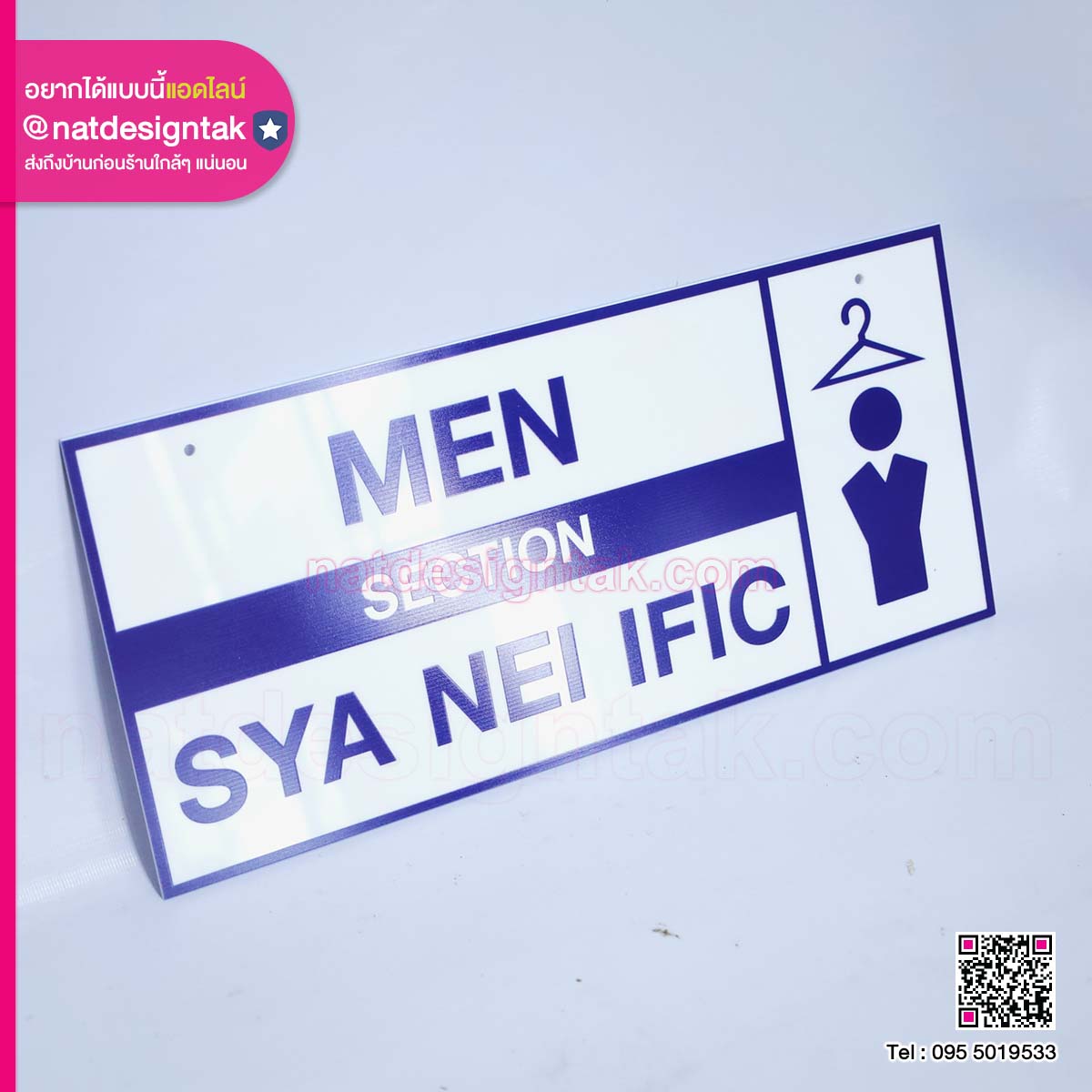 ป้ายอะคริลิคติดหน้าห้องสำหรับแผนก
