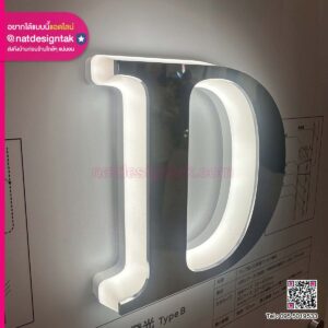 ป้ายอะคริลิคไฟข้าง ดีไซน์มินิมอล แสงสวยงาม