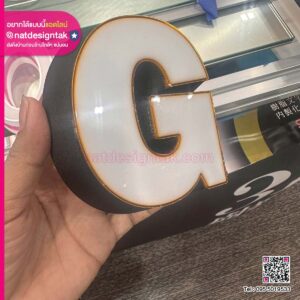 ป้ายอักษรไฟอะคริลิก ขอบเรืองแสง แบบตัวนูน G