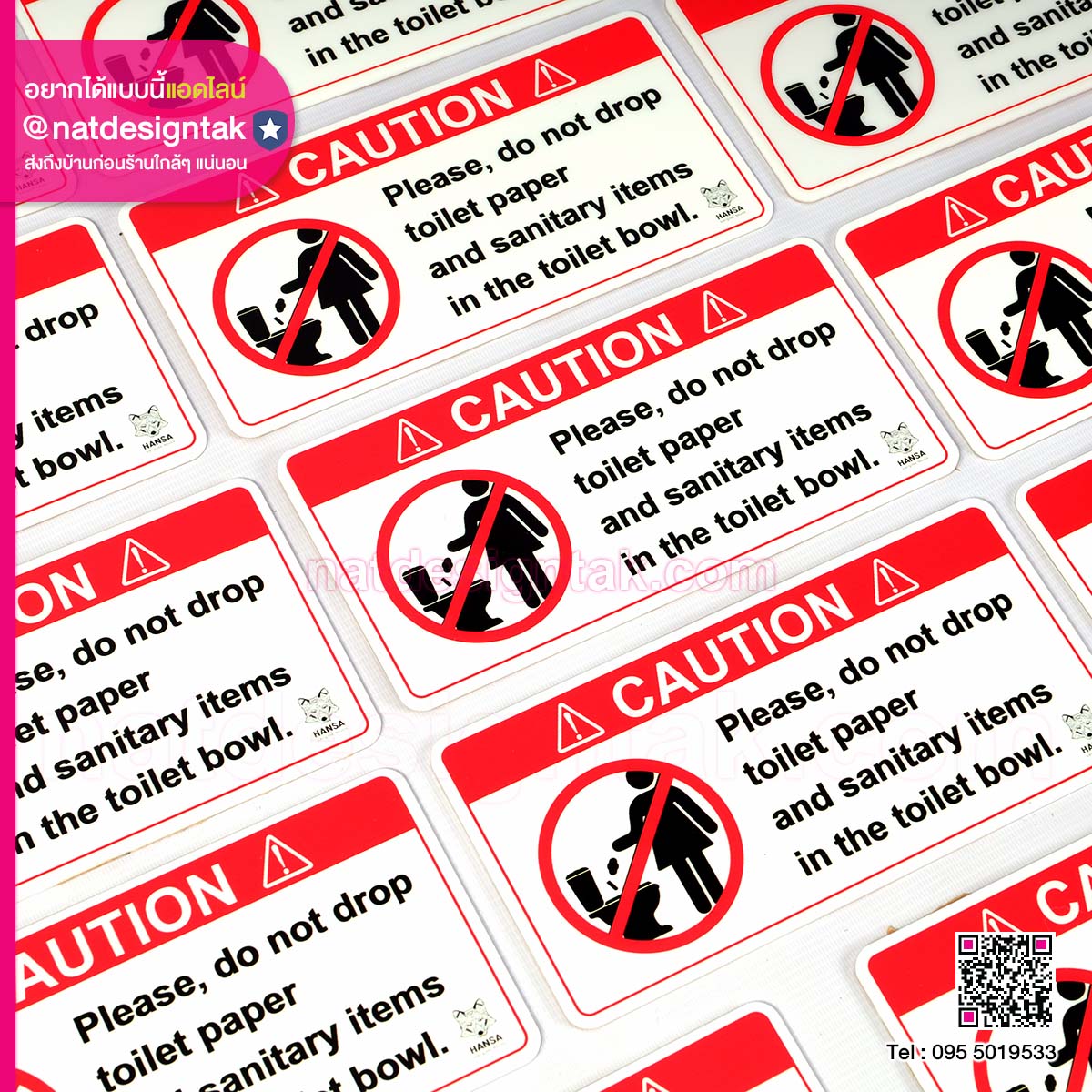 ป้ายเตือนอะคริลิคสีขาว CAUTION