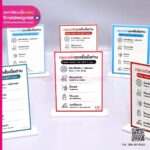 ป้ายแจ้งเตือนอะคริลิกตั้งโต๊ะ