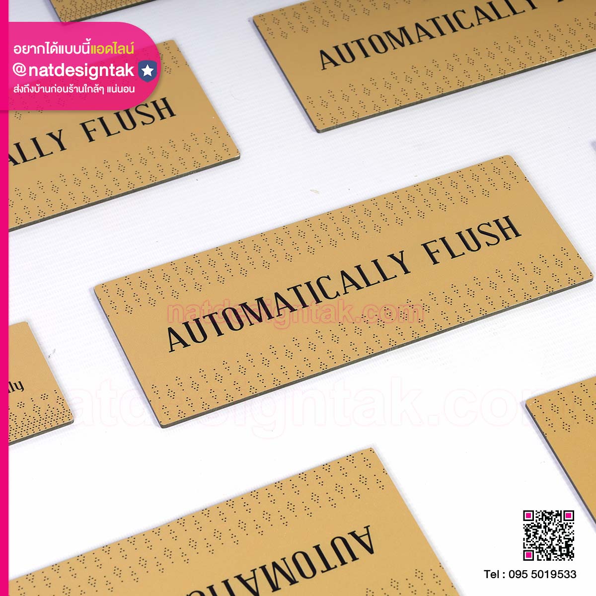 ป้ายข้อความสำหรับใช้งานในห้องน้ำ